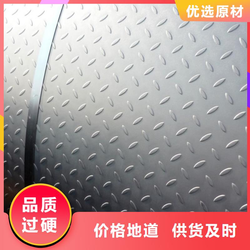 2025源頭廠家#指針花紋鋁板#專業(yè)定制