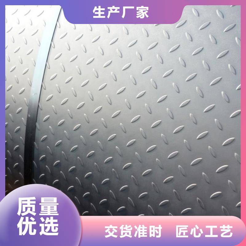 洛江好的鋁板廠家