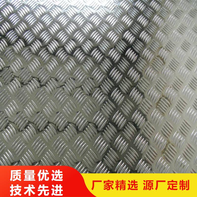 花紋鋁板圖片價(jià)格便宜