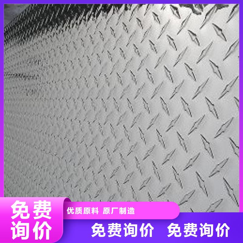 鋁單板鋁板批發