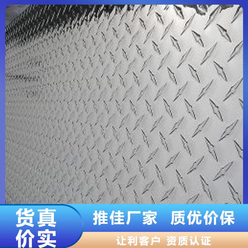 花紋鋁板圖片價(jià)格便宜
