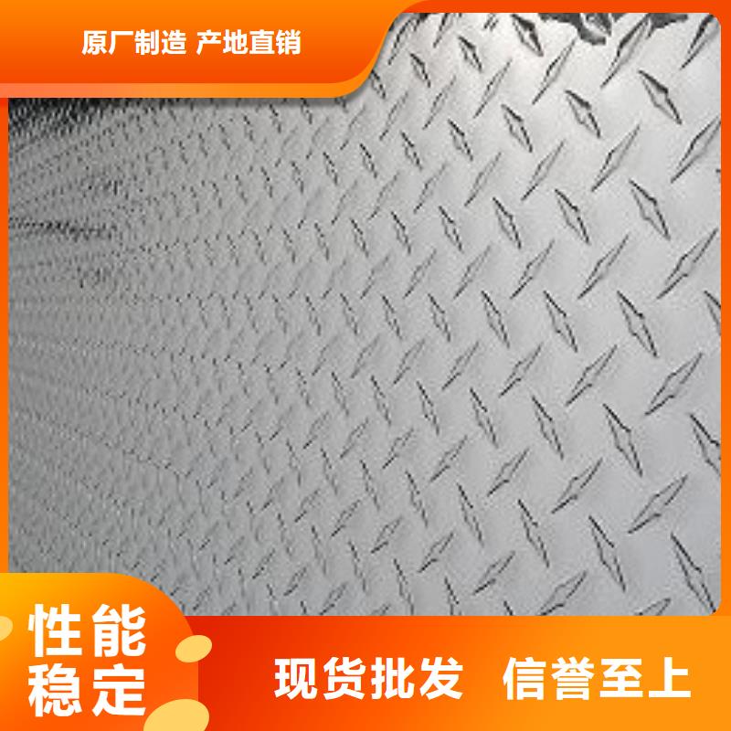 港南加工鋁板廠家