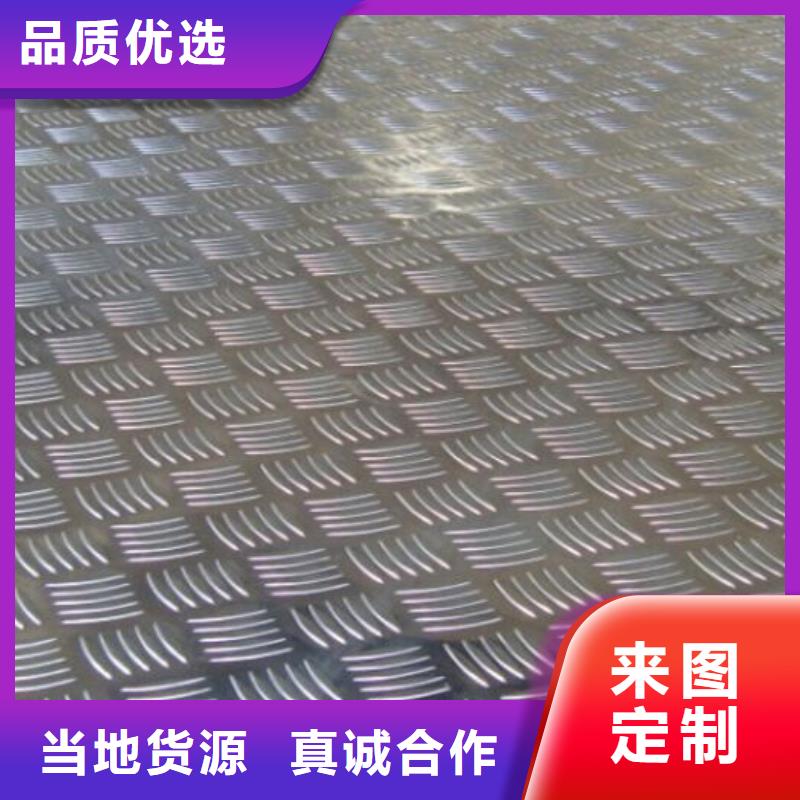 橫欄鎮(zhèn)6mm鋁板價(jià)格