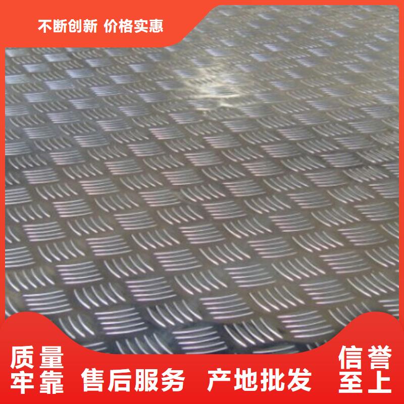渭城鋁單板