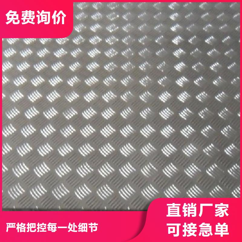 大朗鎮鋁板價格報價
