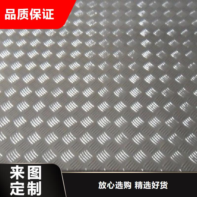 20mm厚鋁板價格