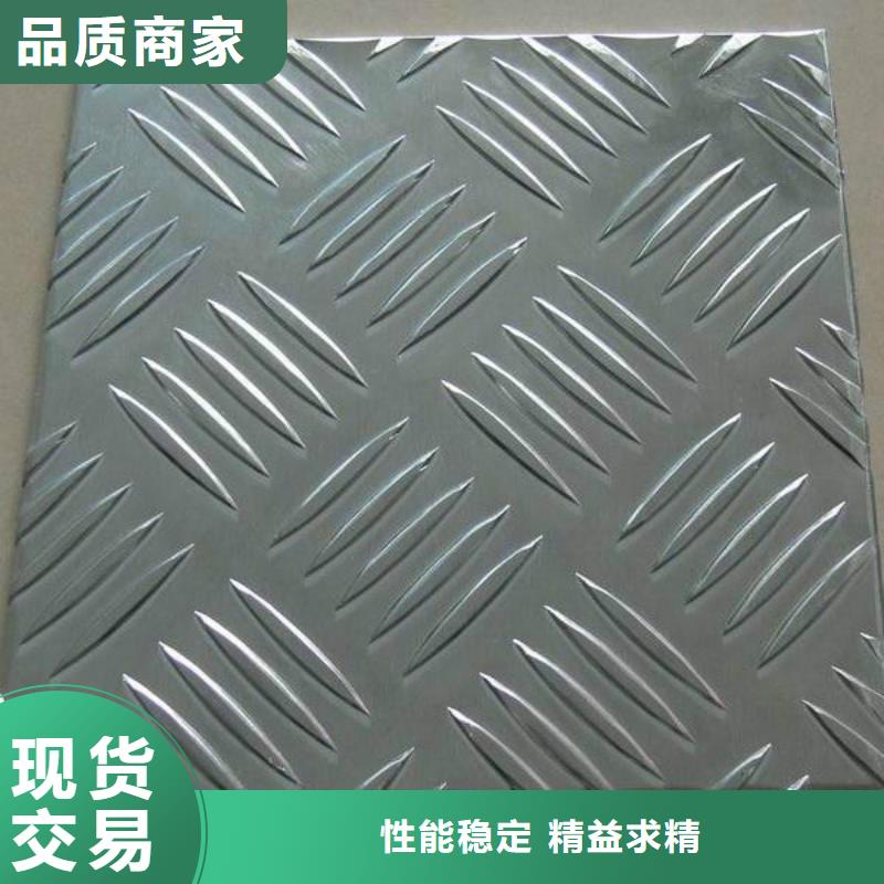 花紋鋁板理論重量表大品牌放心購