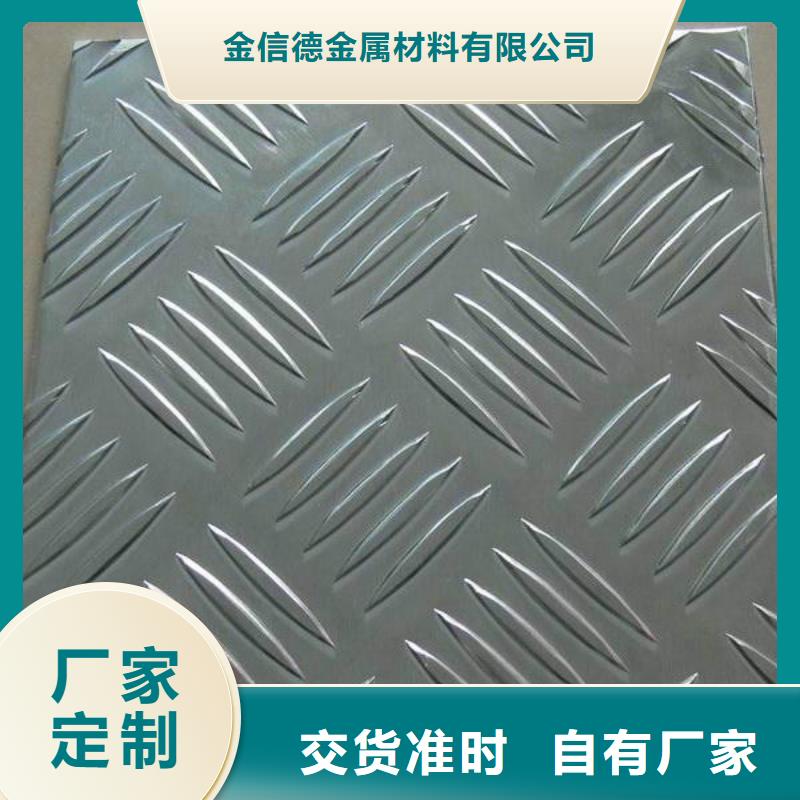厚鋁板單價