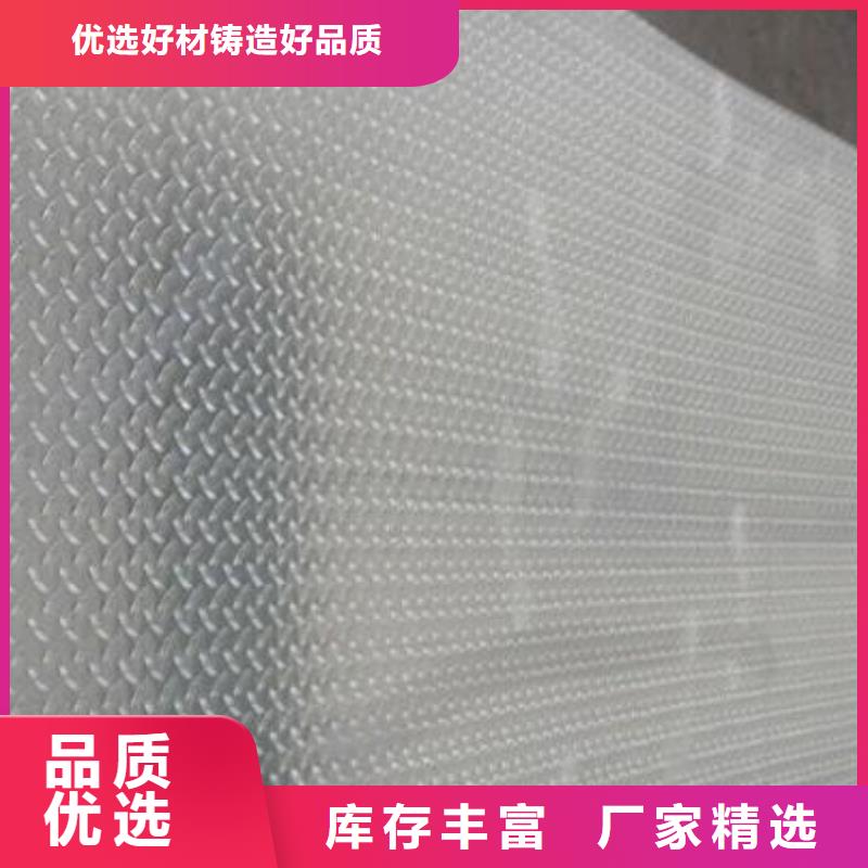 鋁板的價格是多少