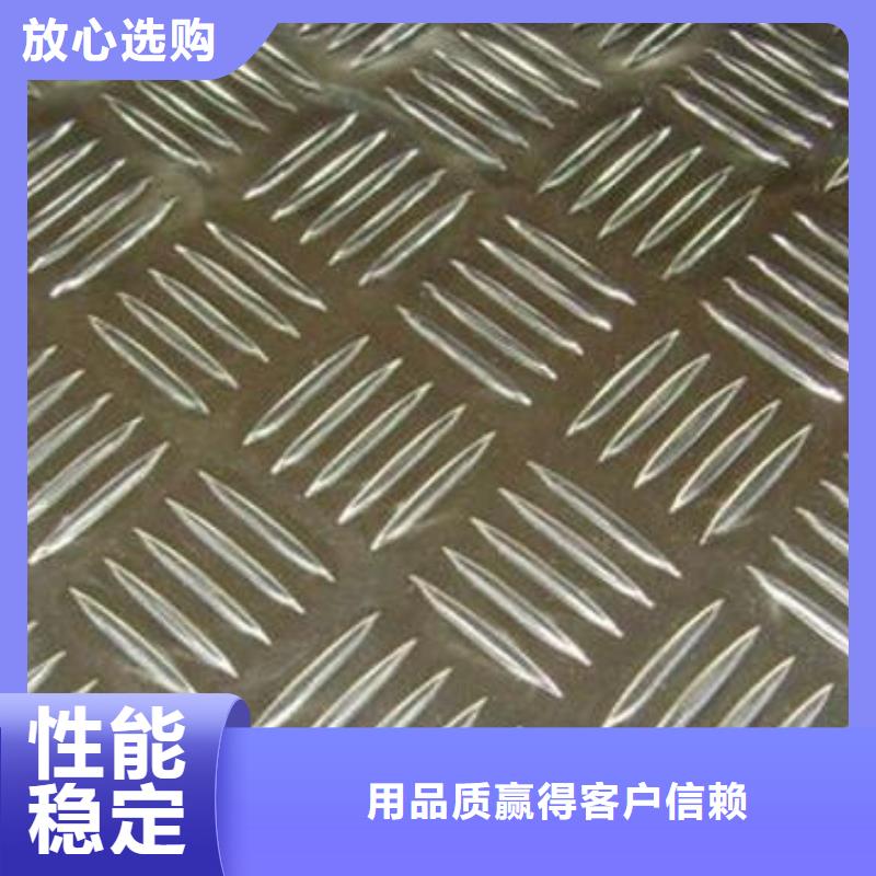 新田現(xiàn)在鋁板的價格