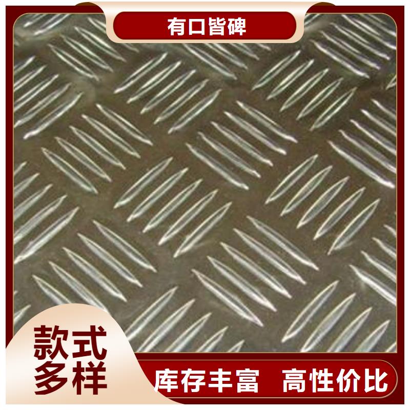 鋁板價格多少