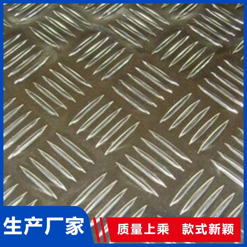 4mm厚鋁板價格
