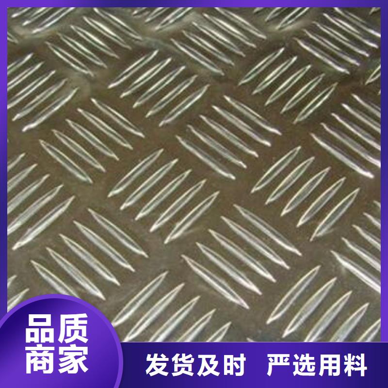高新區(qū)鋁板廠家報價