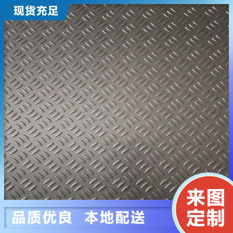 價(jià)格低的花紋鋁板規(guī)格尺寸表本地廠家