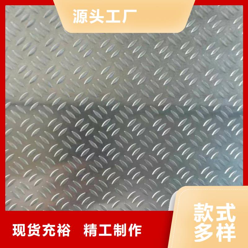 鋁板鋁板價格