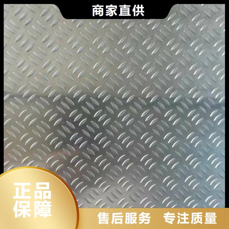 精選花紋鋁板規(guī)格尺寸表廠家