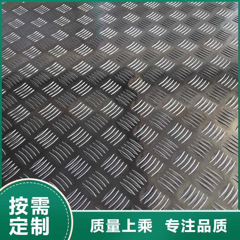 價(jià)格低的花紋鋁板規(guī)格尺寸表本地廠家