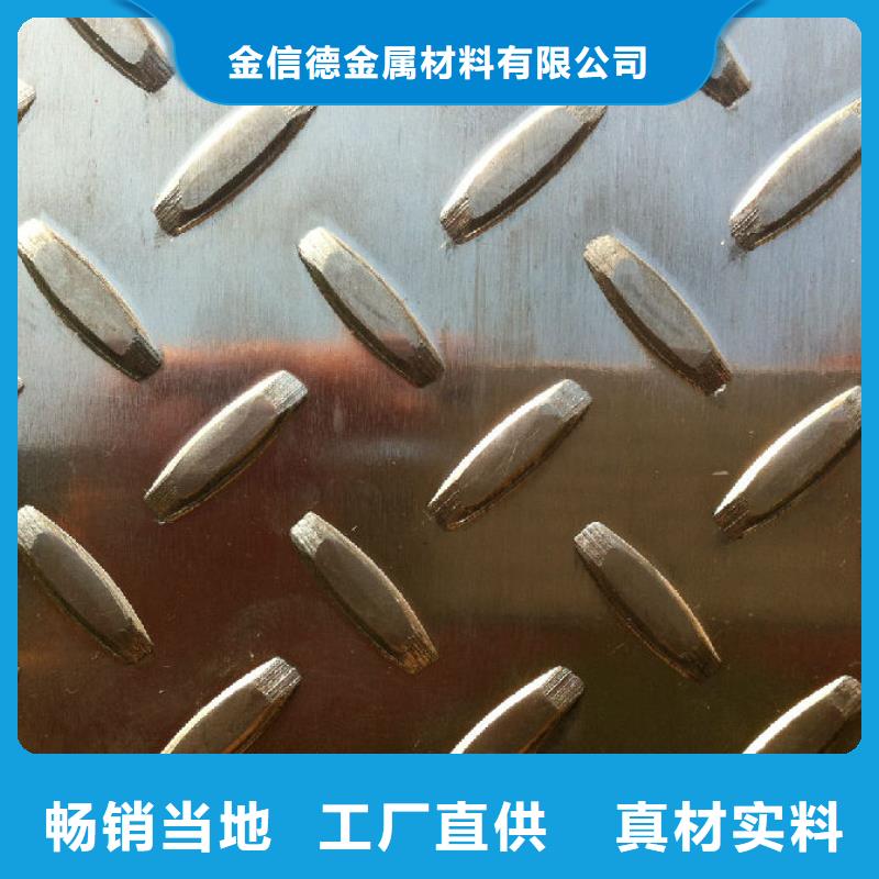 0.8mm鋁板價格