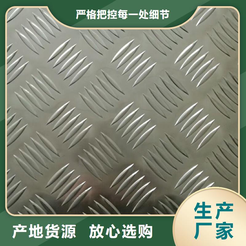 洛江好的鋁板廠家
