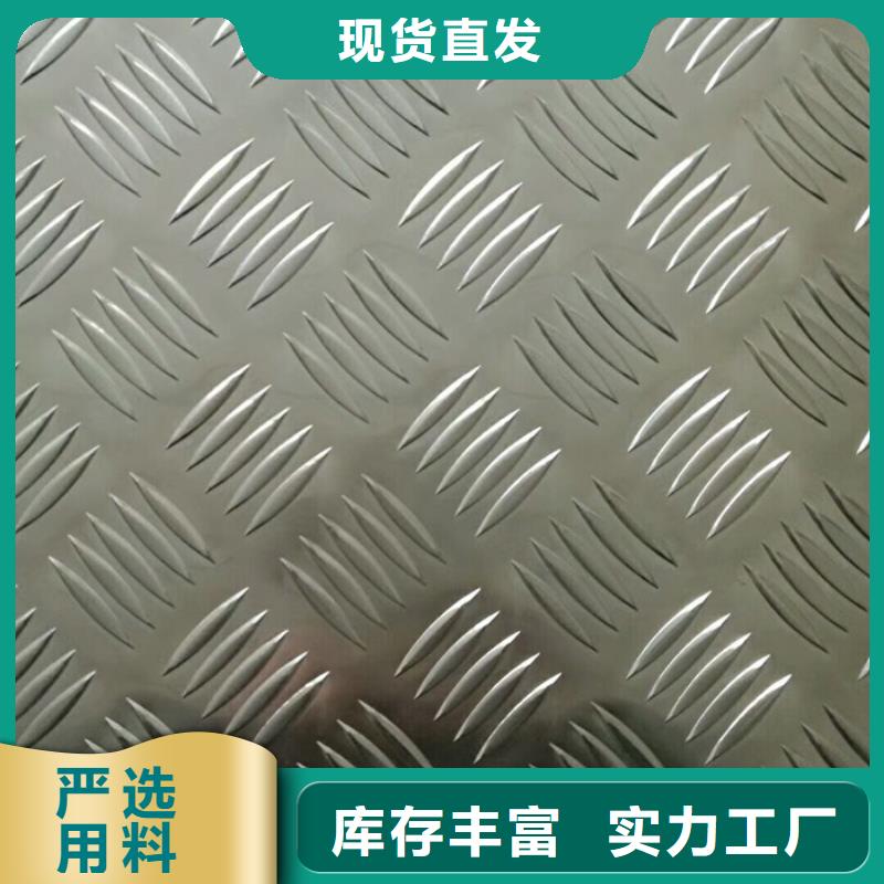 3厚鋁板多少錢一平方
