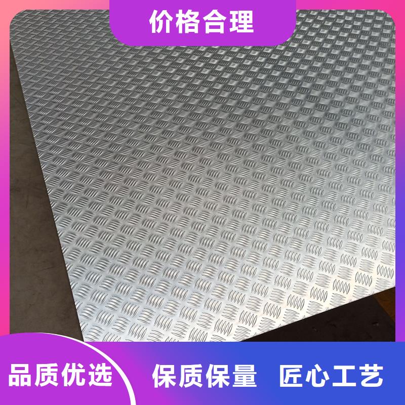 綏陽定制鋁板廠家