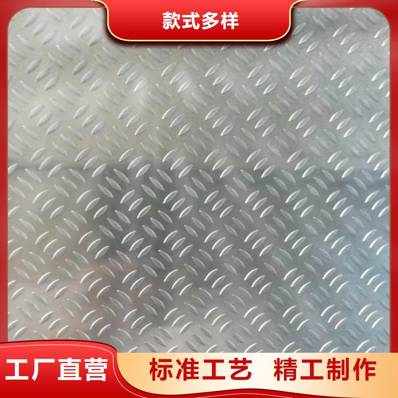 喜德鋁單板