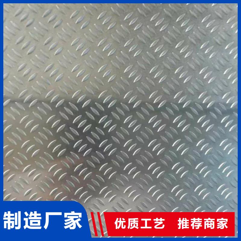 花紋鋁板理論重量表大品牌放心購