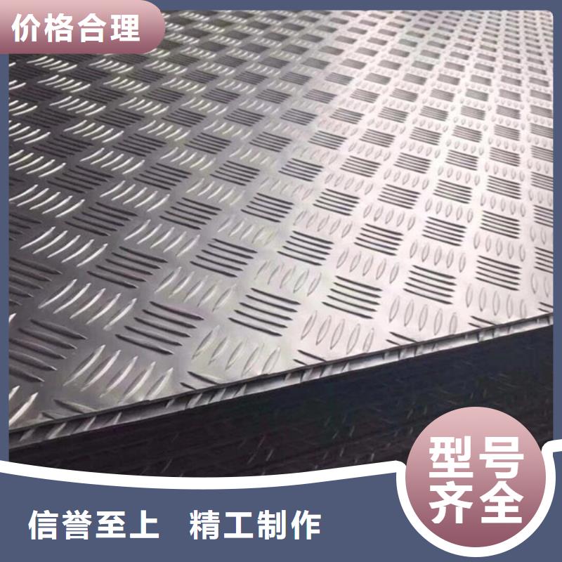 橫欄鎮(zhèn)6mm鋁板價(jià)格