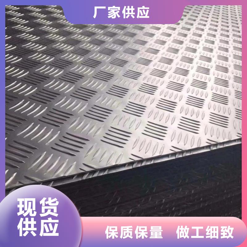 鋁板規(guī)格表