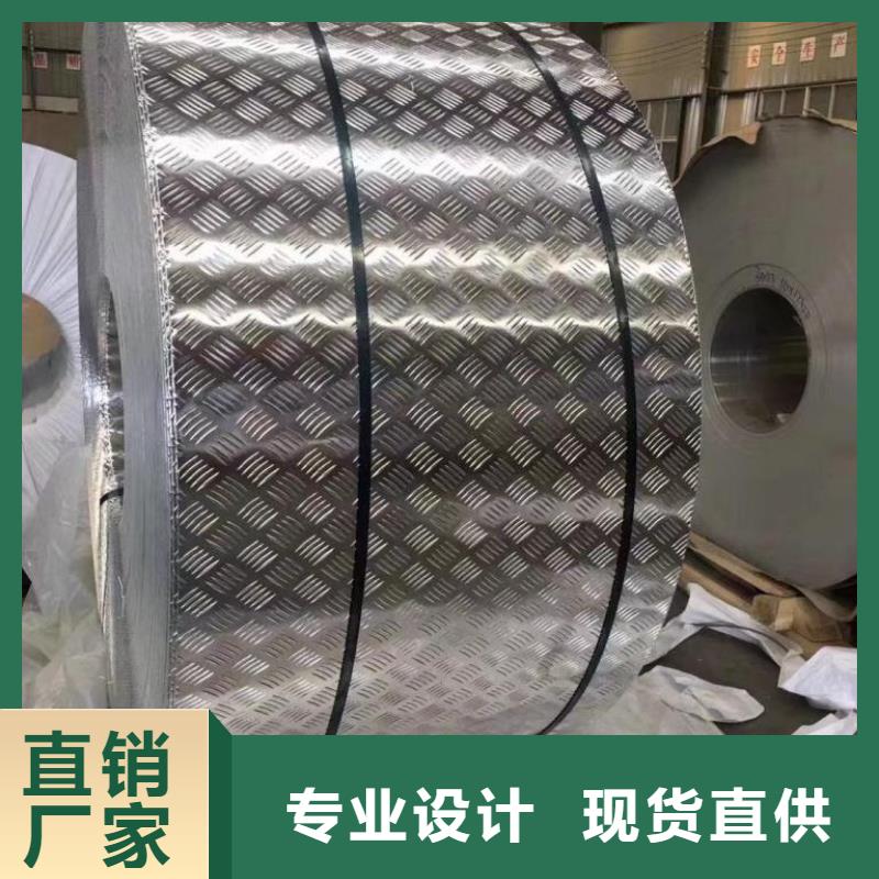 鋁板多少錢