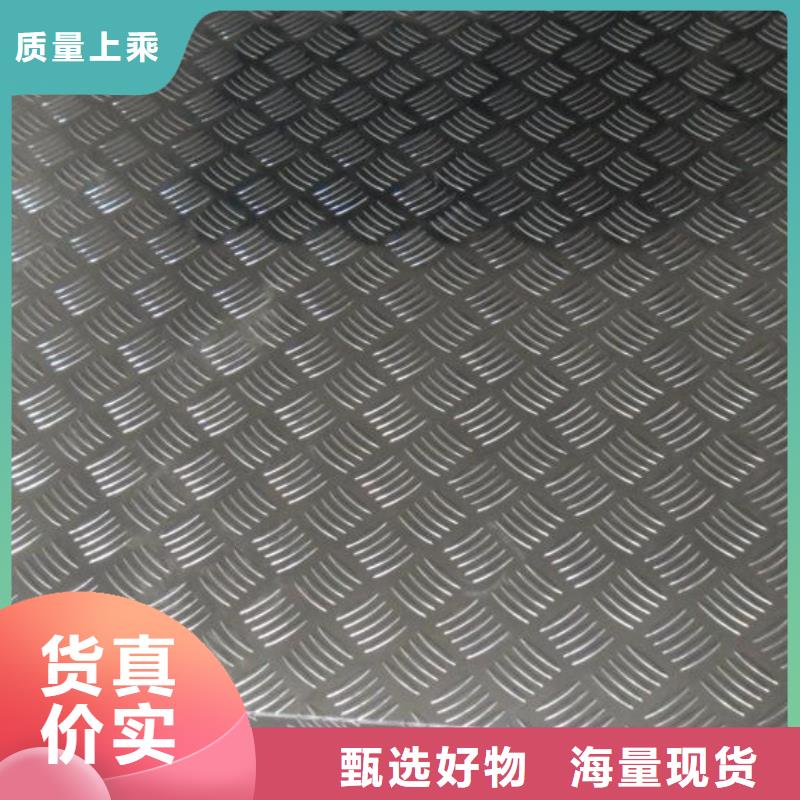 3厚鋁板多少錢一平方