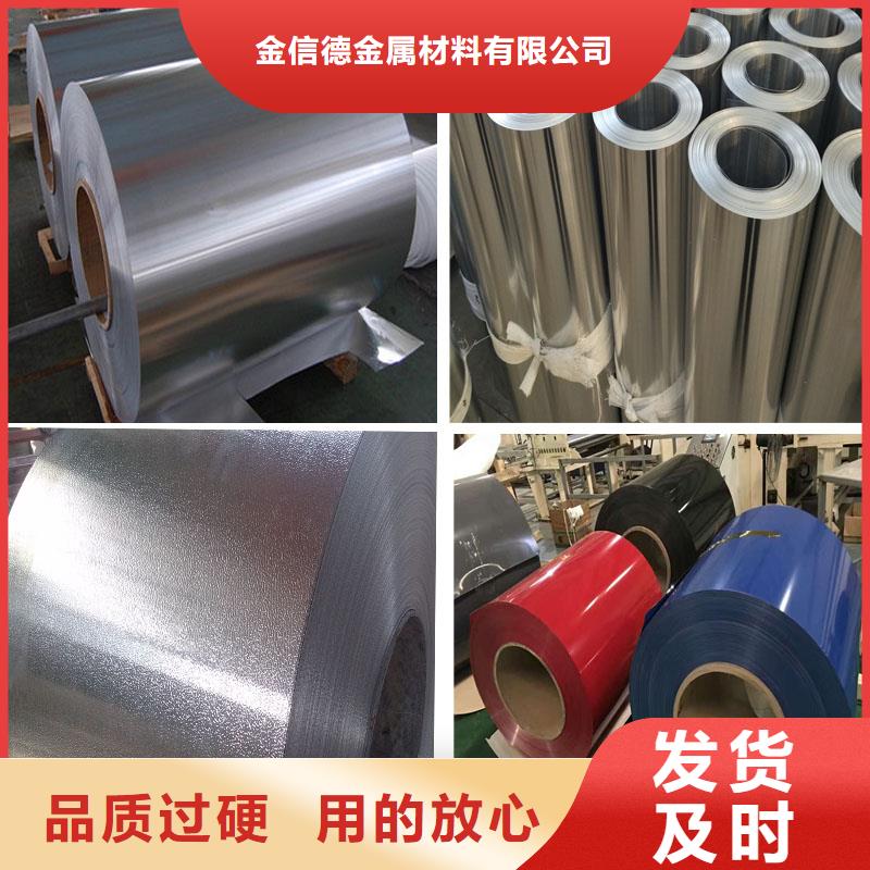 綏陽定制鋁板廠家