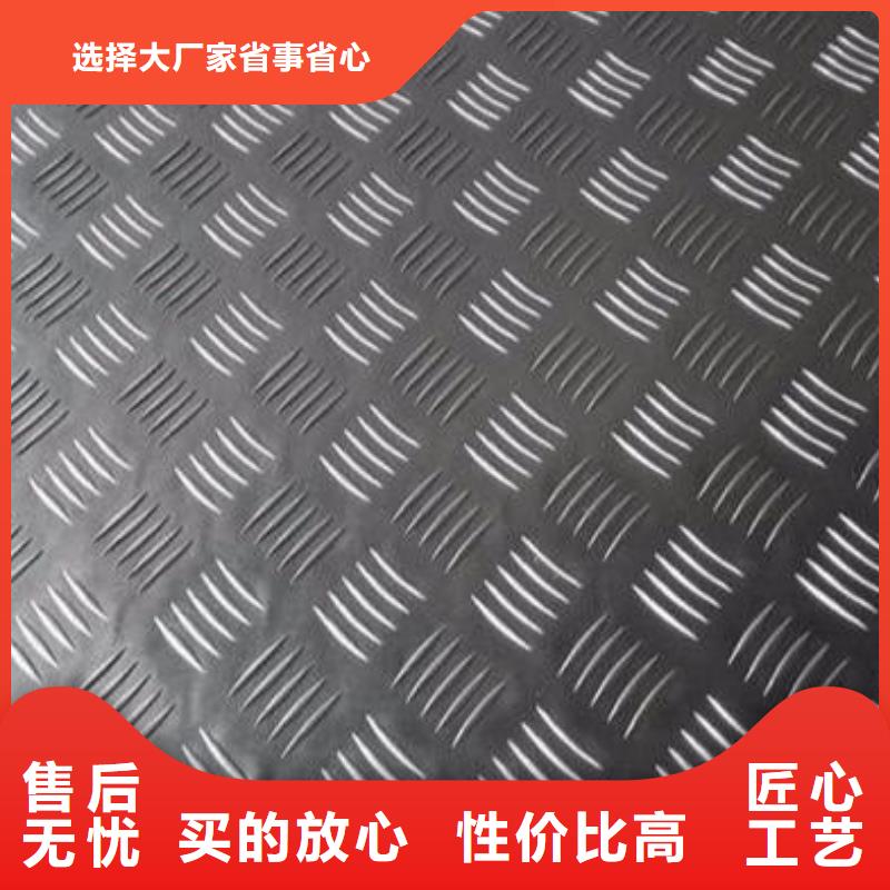 優質花紋鋁板密度的公司
