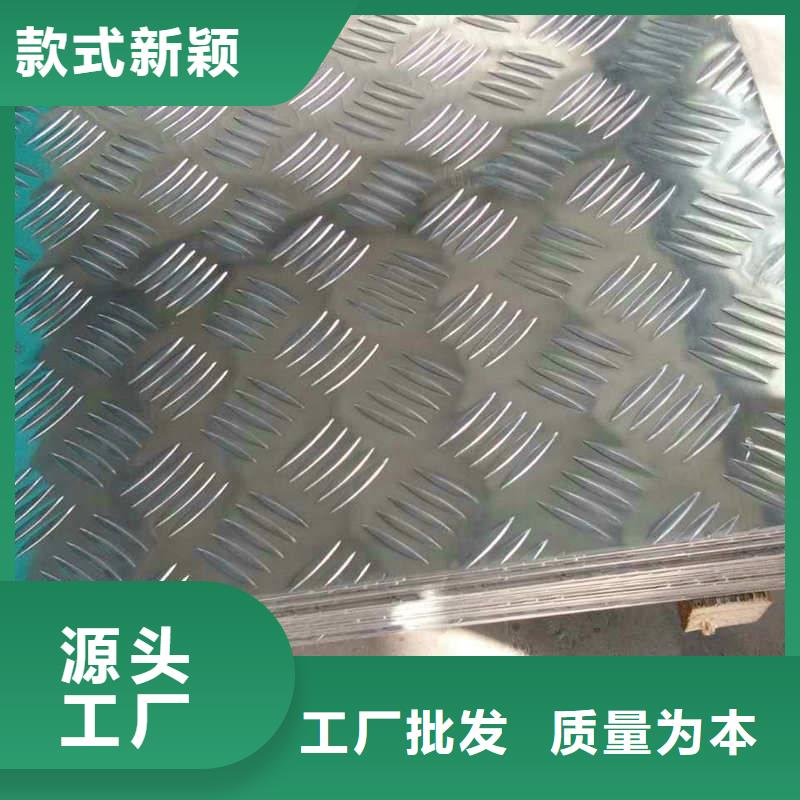綏陽定制鋁板廠家