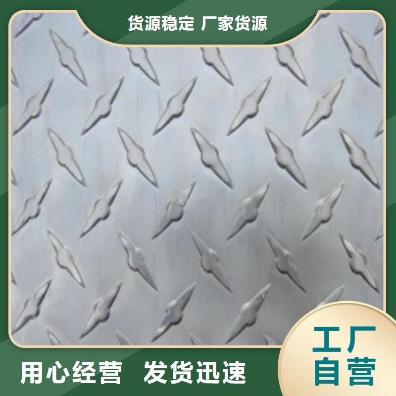渭源鋁板廠家直銷