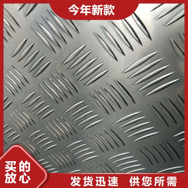 大朗鎮鋁板價格報價