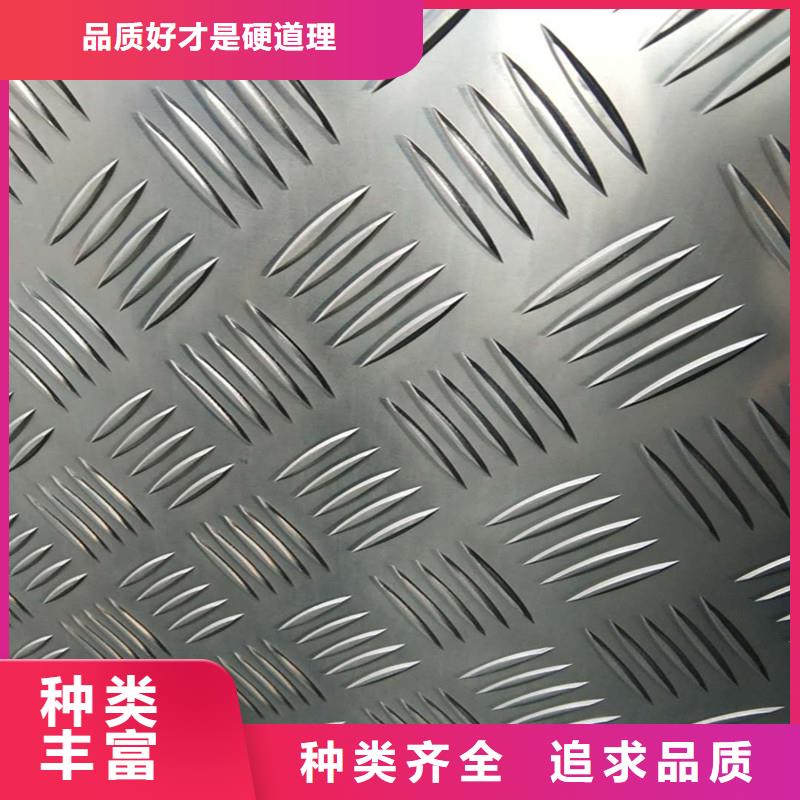 灤縣鋁板的生產廠家