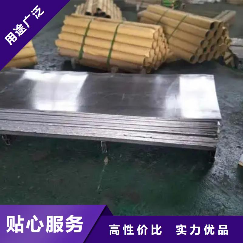 定做
廠家鉛板
-供應(yīng)廠家