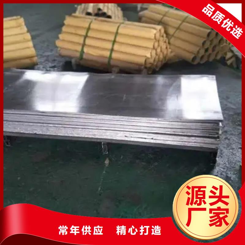 采購防輻射鉛板必看-來電咨詢