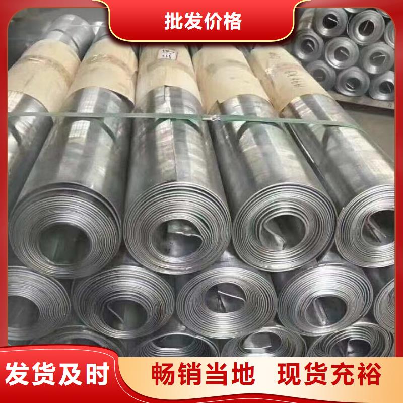 五毫米鉛板大量現貨