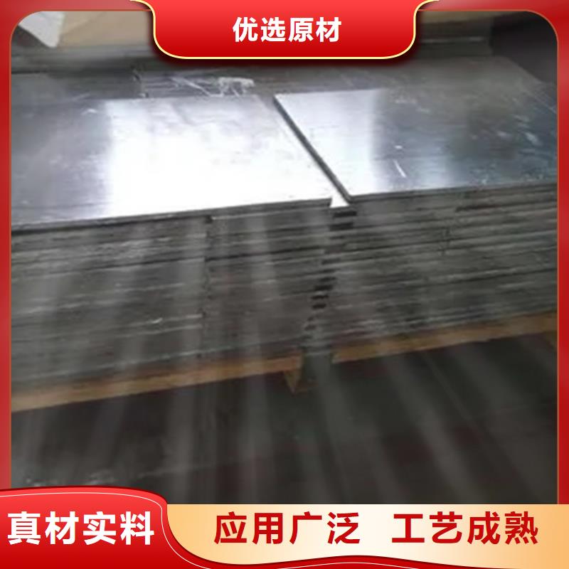 防輻射鉛板
專業(yè)廠家直銷