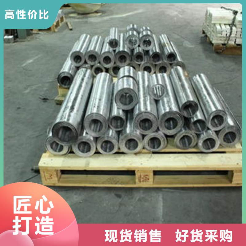 供應(yīng)
射線防護(hù)用鉛板
_優(yōu)質(zhì)廠家