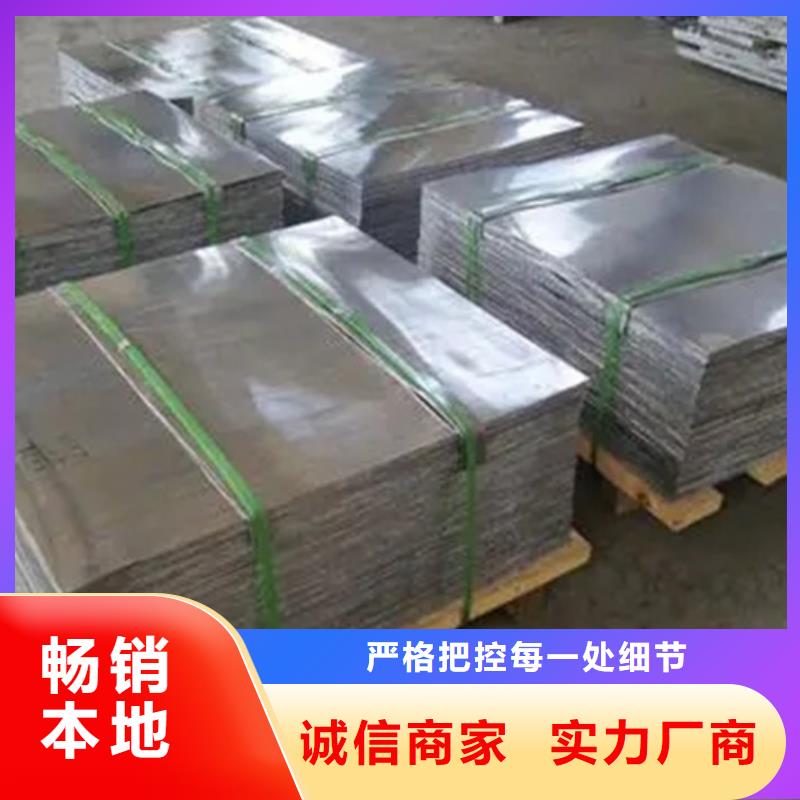 醫(yī)用鉛板
4毫米鉛板三年質(zhì)保