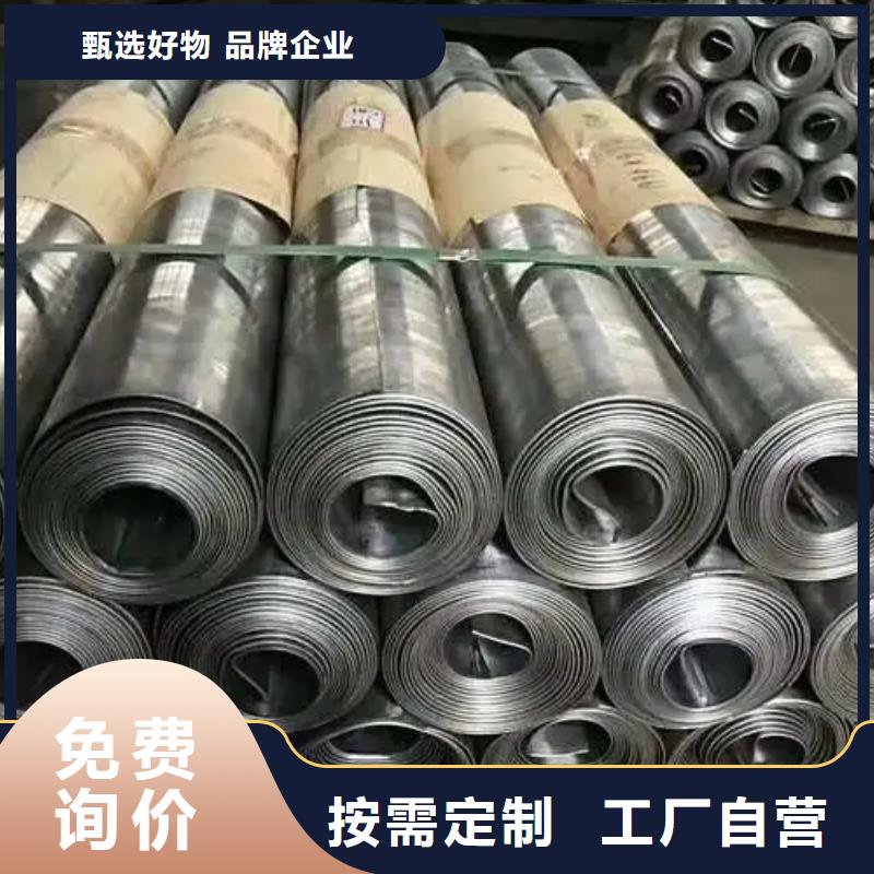 定制
DR室鉛板_廠家/供應(yīng)