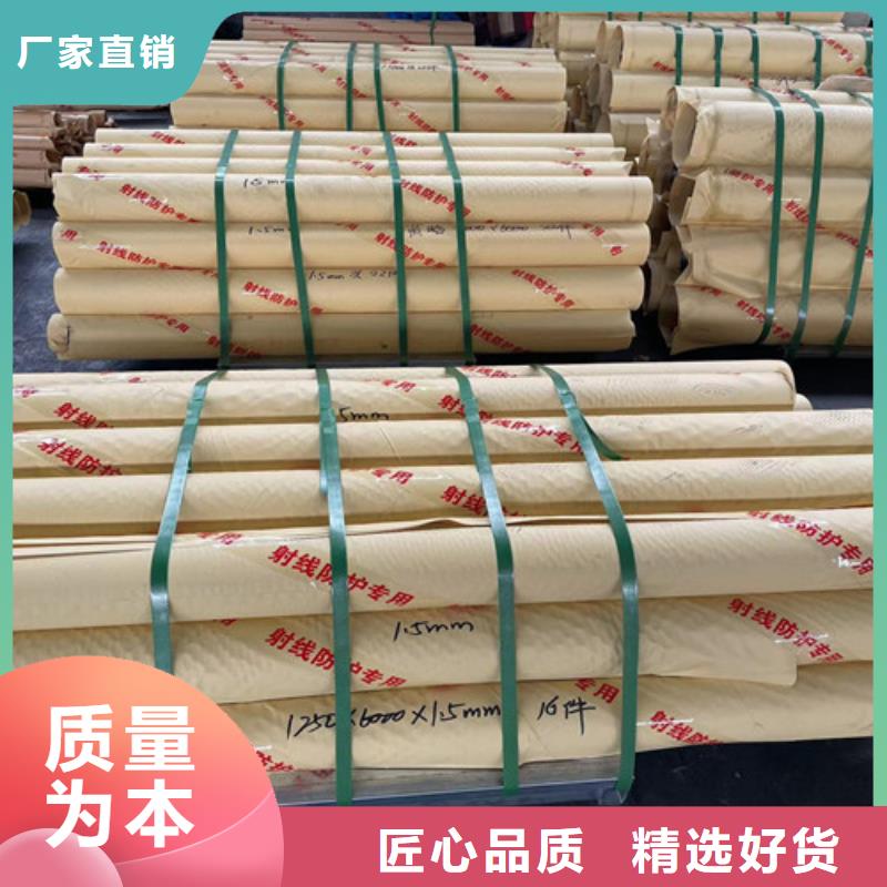 医用防护铅板视频-医用防护铅板|遂宁市|安居|射洪|攀枝花|雅安|宜宾|德阳|泸州