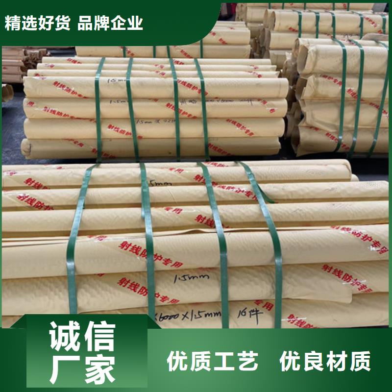 醫用防輻射鉛板薄利多銷