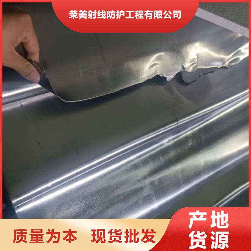 
3mmpb鉛板
查看詳情