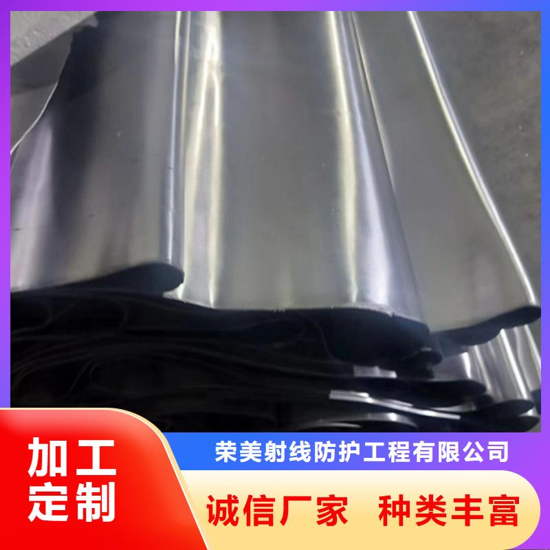 
3mm鉛板
射線防護(hù)咨詢