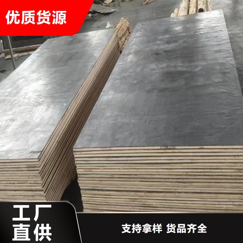 購買
防射射鉛板-實體廠家可定制