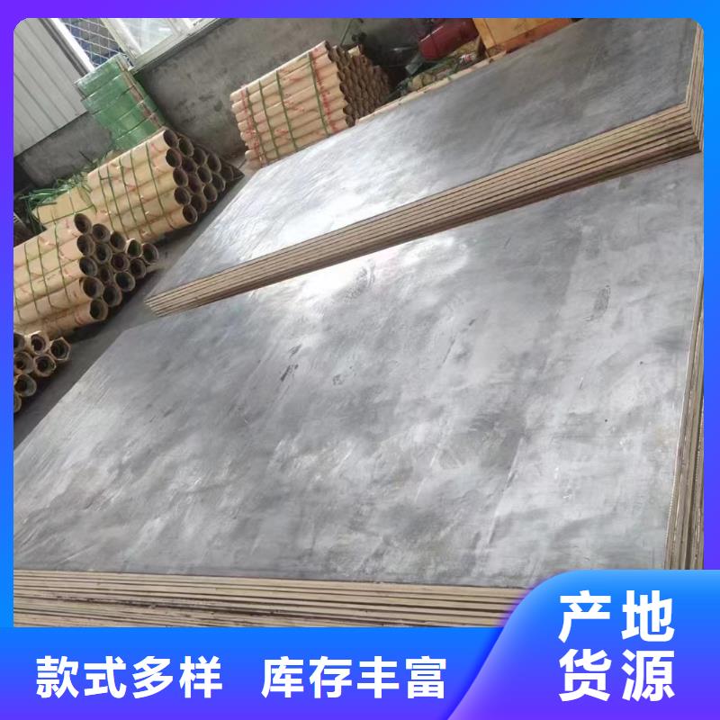 專業(yè)銷售
兩個厚鉛板-口碑好